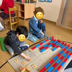 Matematik Materyalleri