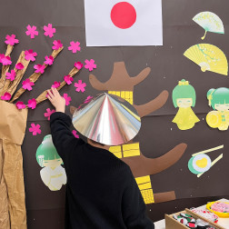 JAPONYA ETKİNİĞİ