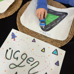 Üçgen Yol Parkuru Etkinliği