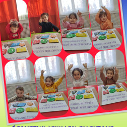 Şekiller Dünyası!