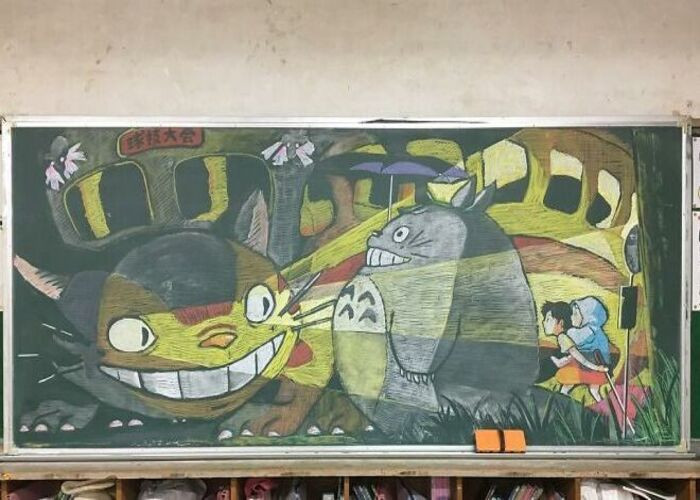 Totoro