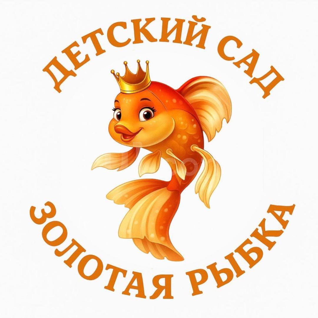 Özel Altın Balık Çocuk Evi - 40