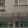 Özel Şişli Sevgi Yumağı Anaokulu