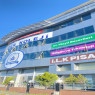 Özel İstanbul Lider Koleji Güneşli Kampüsü Ortaokulu