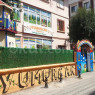 Özel Maltepe Yumurcak Anaokulu