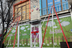 Özel Viaport İnci Yıldız Anaokulu