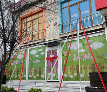 Özel Viaport İnci Yıldız Anaokulu