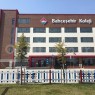 Özel Bahçeşehir Koleji Mimaroba İlkokulu