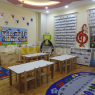 Özel Tarabya Yıldız Schools TED AD Anaokulu