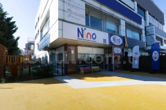 Özel Eryaman Nitelikli İlkeli Nesiller (Nino) Anaokulu