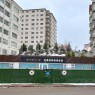 Özel Kehribar Anaokulu