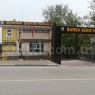 Özel Bursa Şehir Koleji Anadolu Lisesi