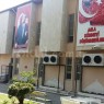 Özel Büyük Ankara Koleji Anadolu Lisesi