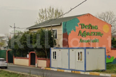 Özel Defne Ağacım Anaokulu