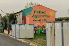 Özel Defne Ağacım Anaokulu