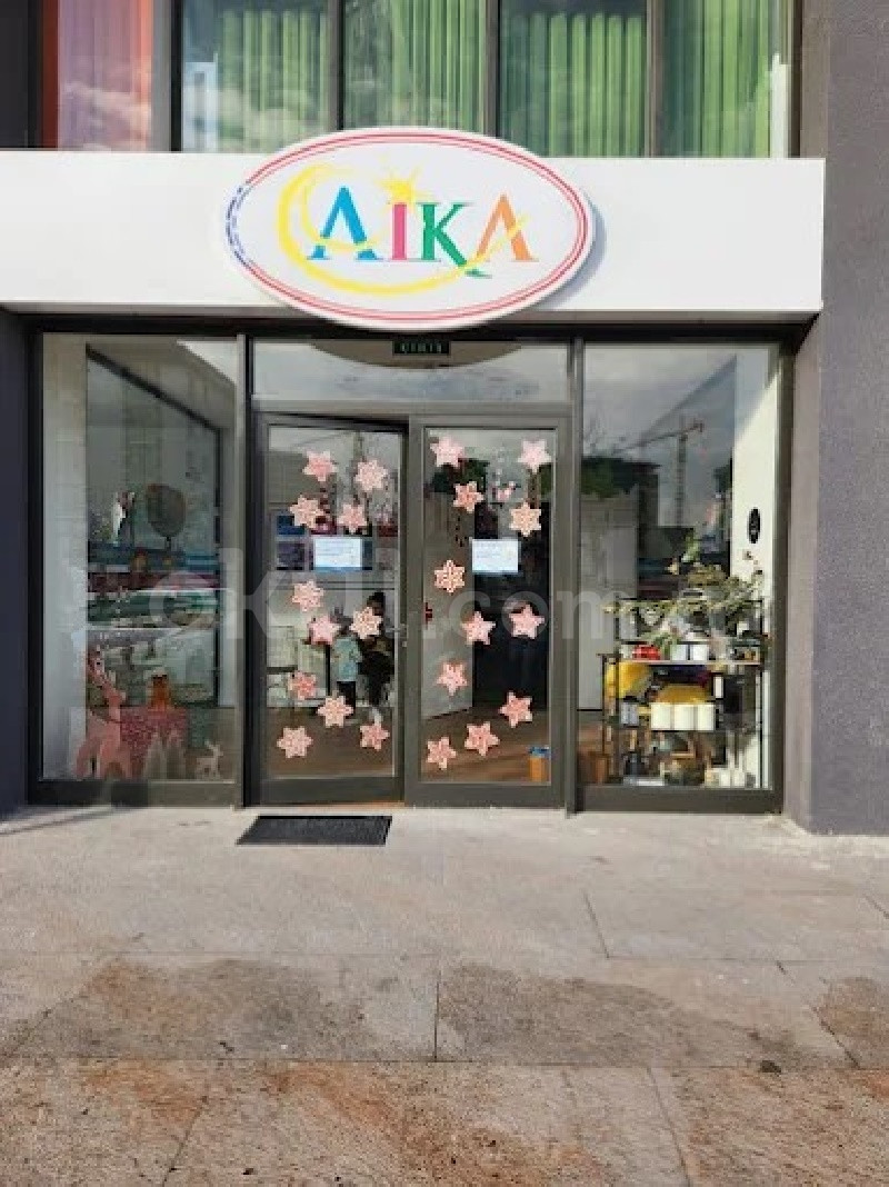 Özel Beylikdüzü American International Kids Academy (AIKA) Anaokulu - 1