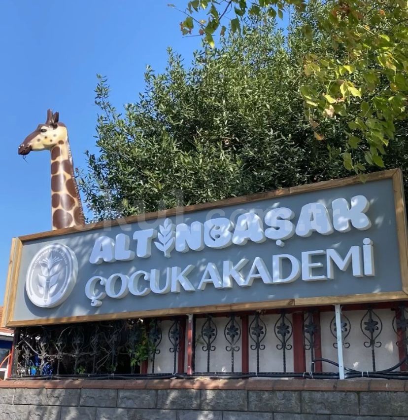 Özel Altınbaşak Çocuk Akademi Anaokulu - 1