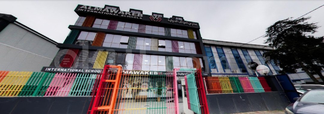 Özel Al-Mawakeb International Schools İlkokulu