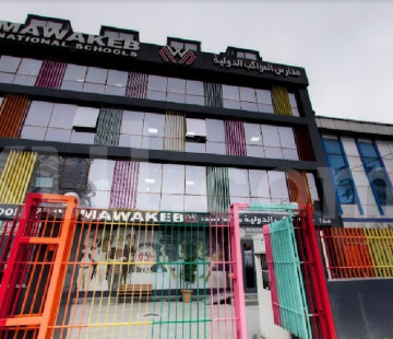 Genel Bakış