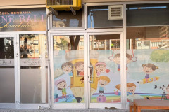 Özel Bergama Anne Balı Anaokulu