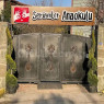 Özel Gölcük Serüvenler Anaokulu