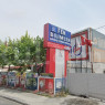 Özel Arnavutköy Fen Bilimleri Koleji Anaokulu