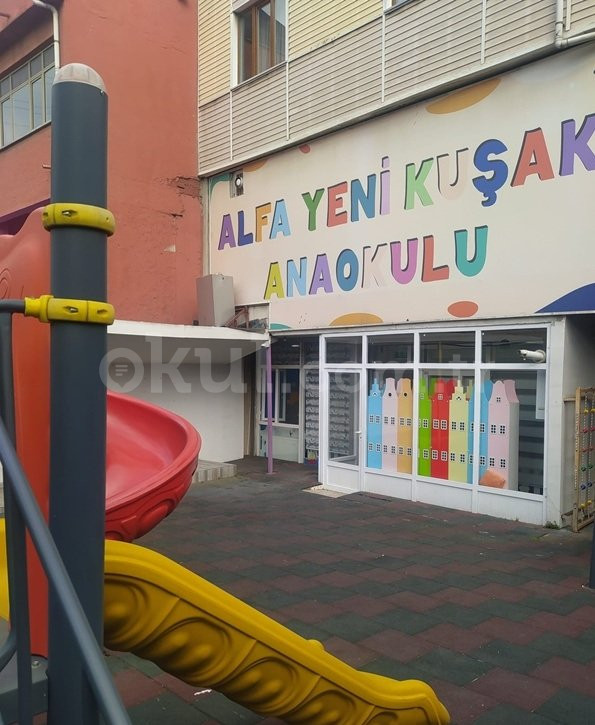 Özel Eyüpsultan Alfa Yeni Kuşak Anaokulu - 3