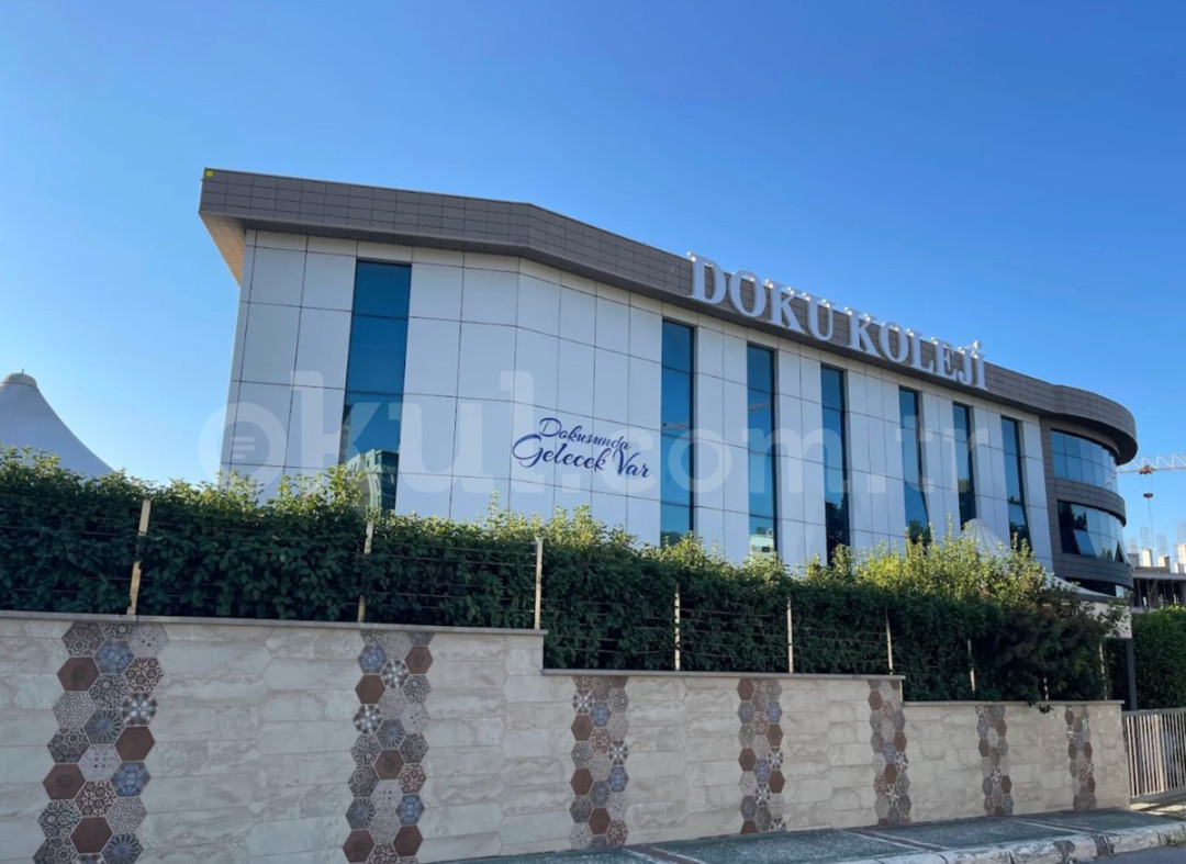 Özel Çamlıca Doku Koleji Ortaokulu - 1