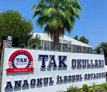 Özel Torbalı Türk Amerikan Koleji İlkokulu