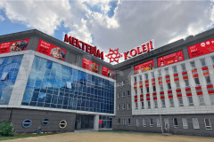 Özel Beylikdüzü Mektebim Koleji İlkokulu