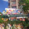Özel Minik İzler Gündüz Bakımevi