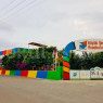 Özel Mersin Küçük Şeyler Anaokulu
