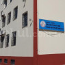Selahaddin Eyyubi İmam Hatip Ortaokulu