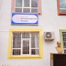 Şehit Oğuz Avşar Aydın Ortaokulu