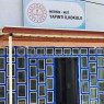 Yapıntı İlkokulu