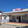 75.Yıl Anaokulu